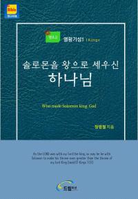 �̹����� Ŭ���Ͻø� ū�̹����� ���� �� �ֽ��ϴ�